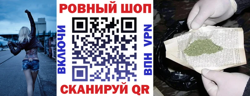 Где купить наркоту Багратионовск APVP  АМФ  Гашиш  МЕТАМФЕТАМИН  Меф мяу мяу  Cocaine 