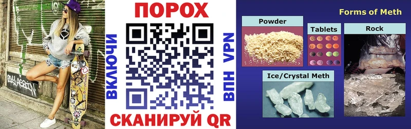 Amphetamine Розовый Багратионовск