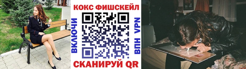 Cocaine Боливия  Багратионовск 