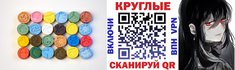 Экстази mix  KRAKEN ссылки  Багратионовск 