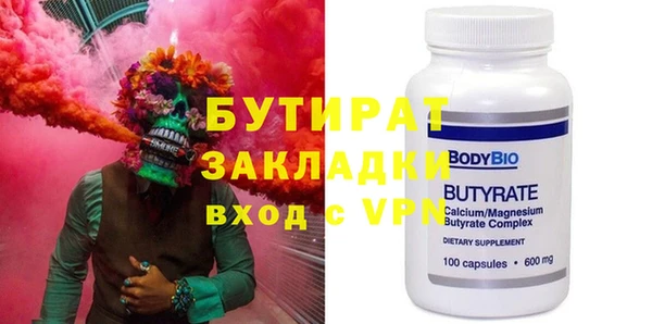 мет Михайловка