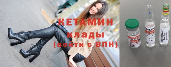 марихуана Михайловск