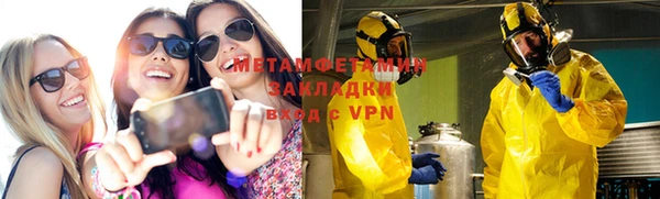 марихуана Михайловск