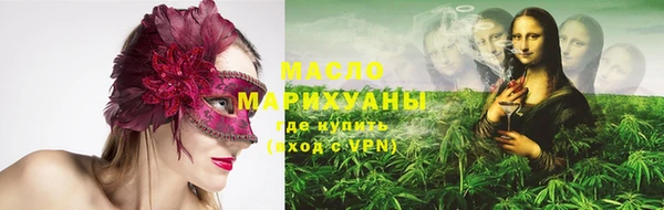 марихуана Михайловск