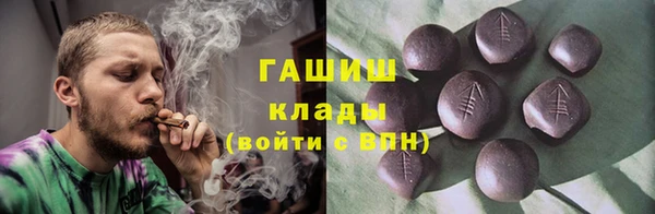 мет Михайловка