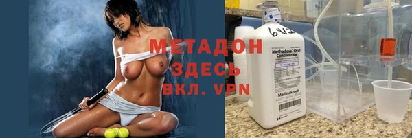 марихуана Михайловск