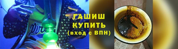 марихуана Михайловск