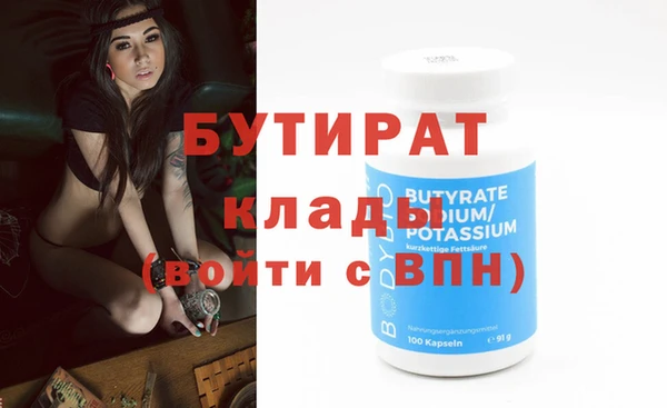 мет Михайловка