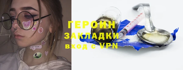мет Михайловка