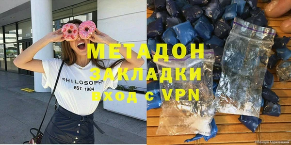 мефедрон мука Елизово