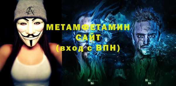 мет Михайловка