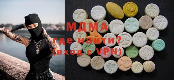 марихуана Михайловск