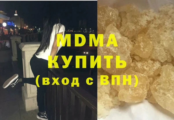 марихуана Михайловск