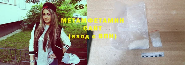 мет Михайловка