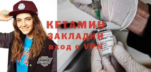 марихуана Михайловск