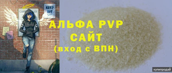 марихуана Михайловск