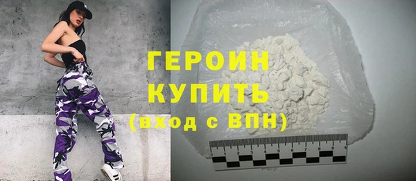 марихуана Михайловск