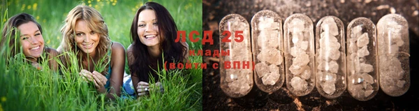 марихуана Михайловск