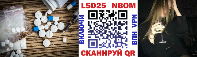Лсд 25 экстази кислота Багратионовск