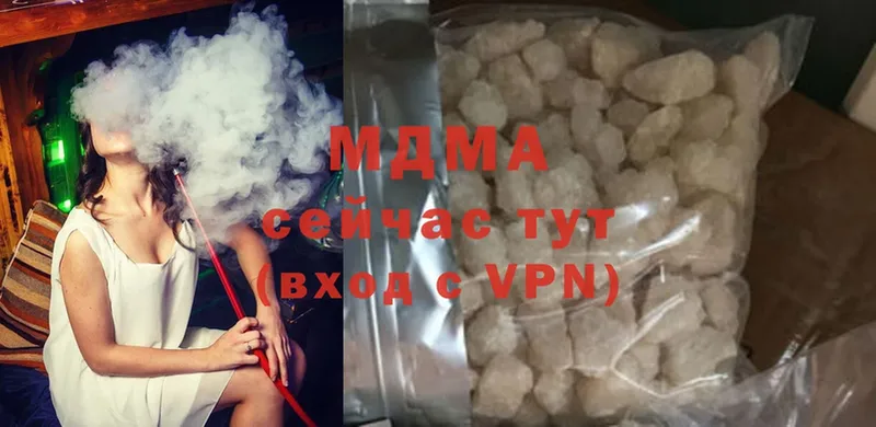 MDMA кристаллы  наркотики  Багратионовск 