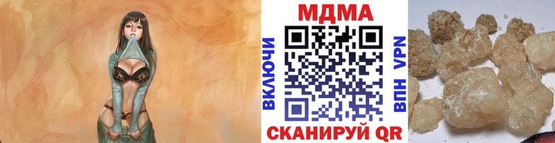 даркнет сайт hydra ссылка MDMA crystal Багратионовск
