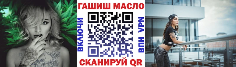 ТГК вейп с тгк  Багратионовск 
